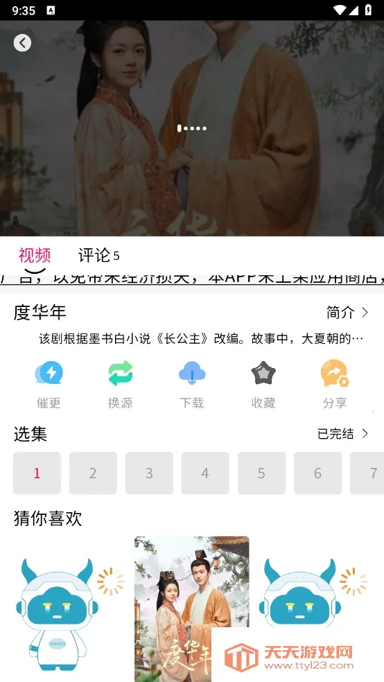 С��Ӱ��(Ӱ�Ӿ粥������)��ͼ4