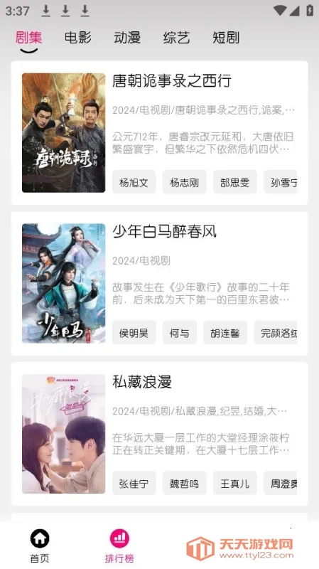 С��Ӱ��(Ӱ�Ӿ粥������)