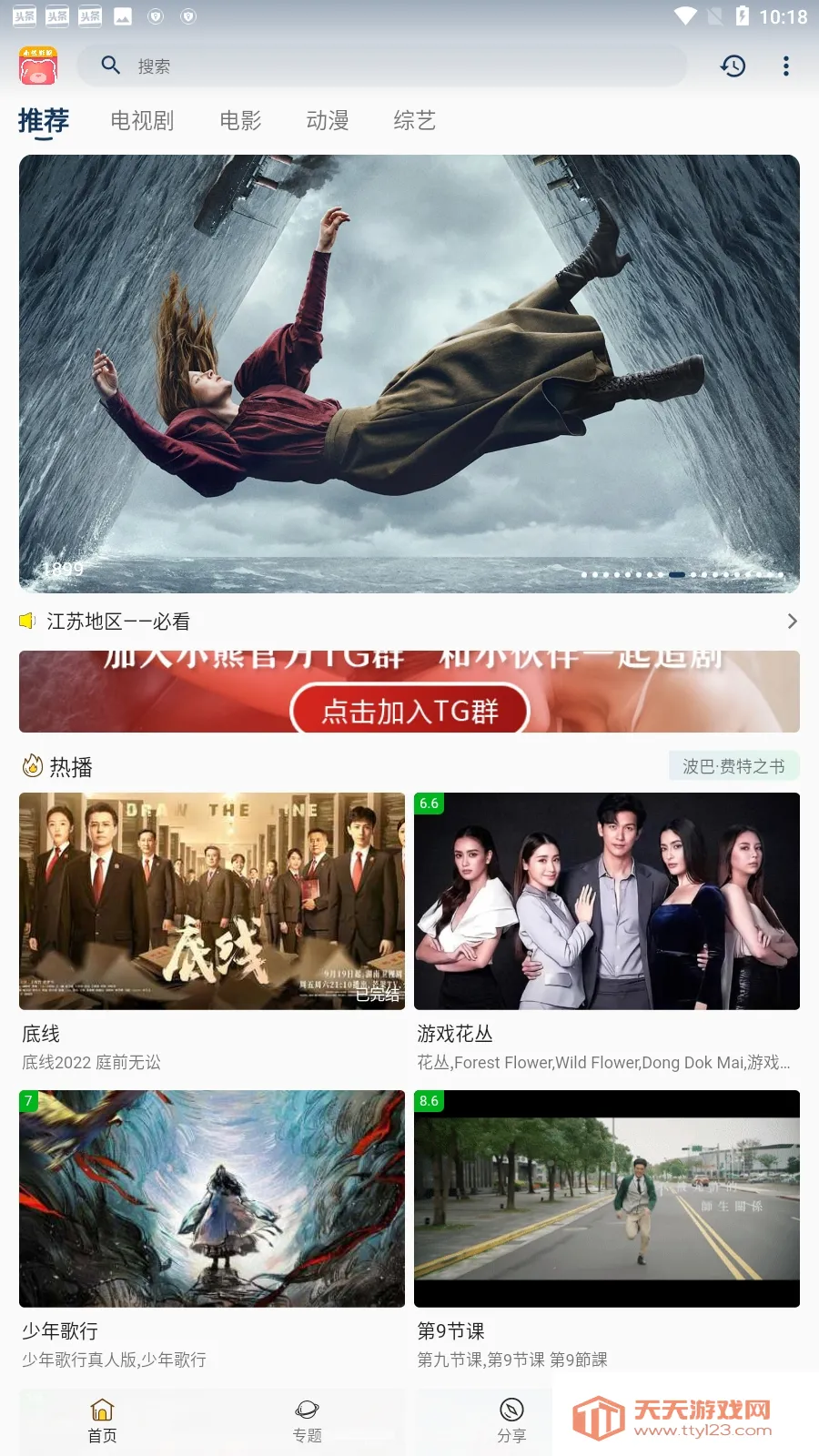 С��Ӱ��(Ӱ�Ӿ粥������)��ͼ3