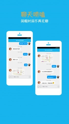 ����С����������(������������)v4.6.6.2 ��Ѱ��ͼ3