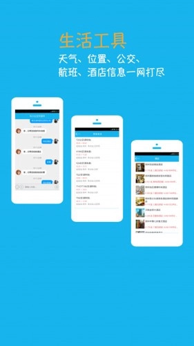 ����С����������(������������)v4.6.6.2 ��Ѱ��ͼ2