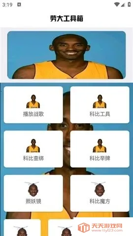 �Է�ˢ������(��Ϸ��������)��ͼ0