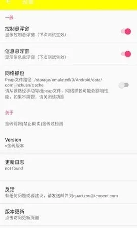 �Է�ˢ������(��Ϸ��������)��ͼ4