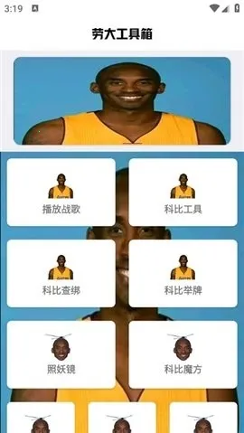 �Է�ˢ������(��Ϸ��������)��ͼ1