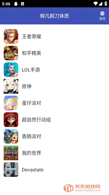 �Է�ˢ������(��Ϸ��������)