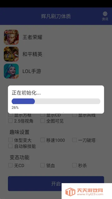 �Է�ˢ������(��Ϸ��������)