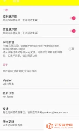 �Է�ˢ������(��Ϸ��������)