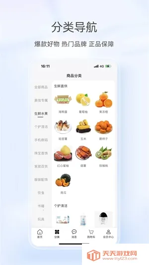 ���ս�ͨ�Ʊ�������ƽ̨(��ͨ�������ƽ̨)