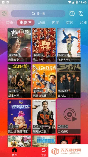 ����Ӱ��2026�ٷ������ͼ2