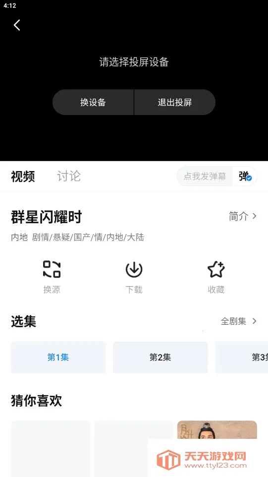 ����Ӱ��2026�ٷ�����