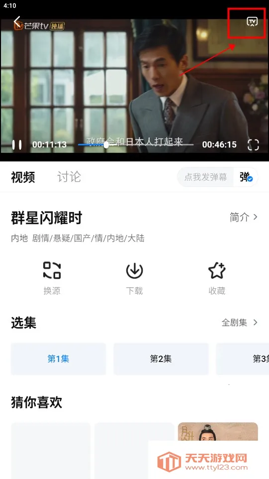 ����Ӱ��2026�ٷ�����