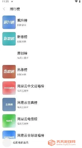 �ں�ҹ������(�๦����������)