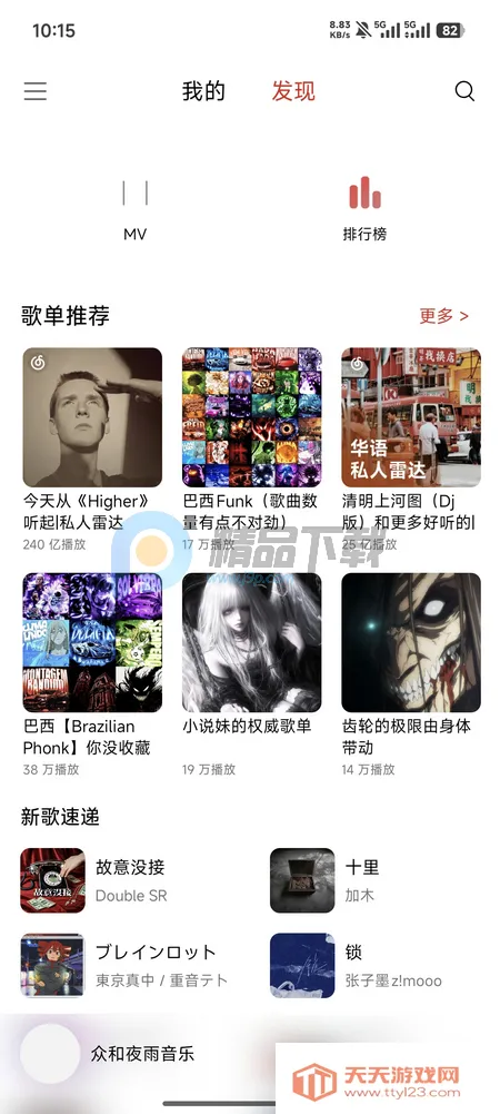 �ں�ҹ������(�๦����������)��ͼ4