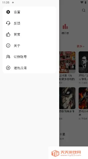 �ں�ҹ������(�๦����������)��ͼ3