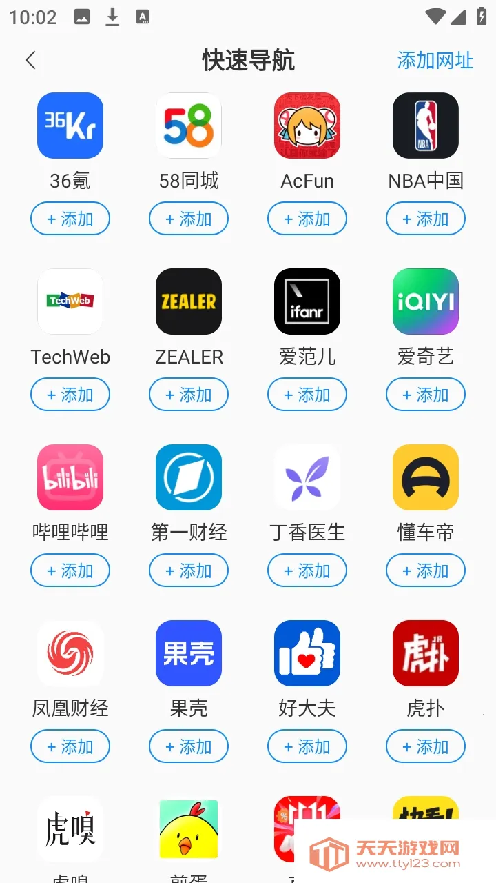 ��ʥ�����2026�ٷ����°汾��ͼ0