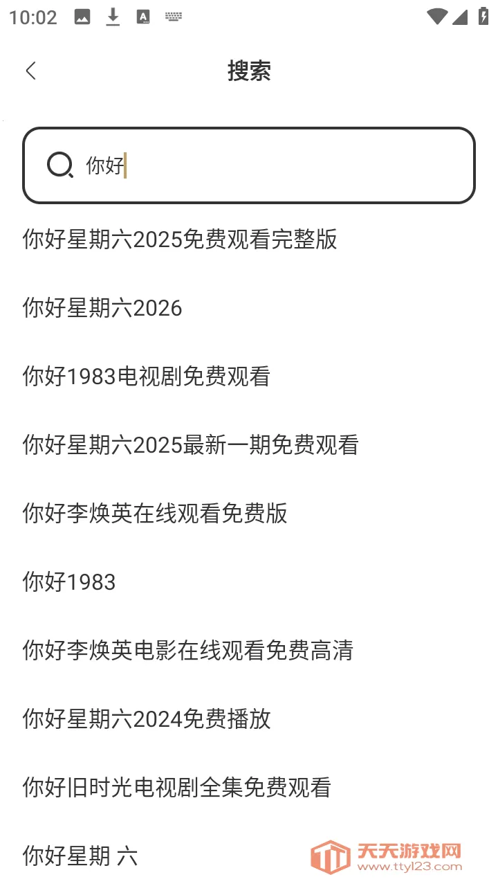 ��ʥ�����2026�ٷ����°汾��ͼ1