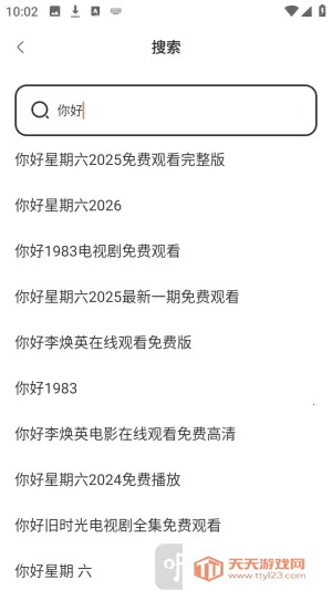 ��ʥ�����2026�ٷ����°汾