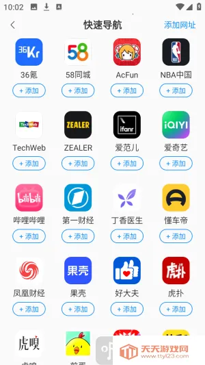 ��ʥ�����2026�ٷ����°汾