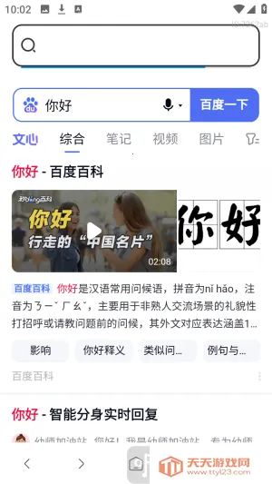 ��ʥ�����2026�ٷ����°汾