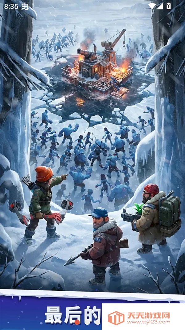 �����ӻ���2026���°汾v1.1.0 �ֻ����ͼ3