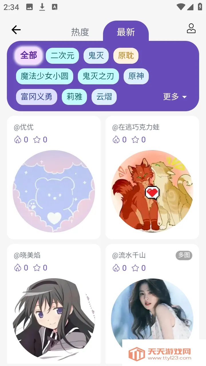 ��ʯ��(�������ݹ�������)��ͼ0