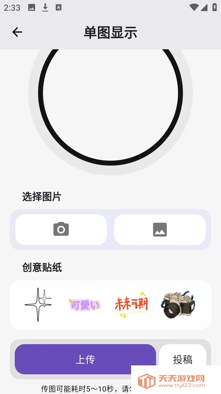 ��ʯ��(�������ݹ�������)��ͼ2