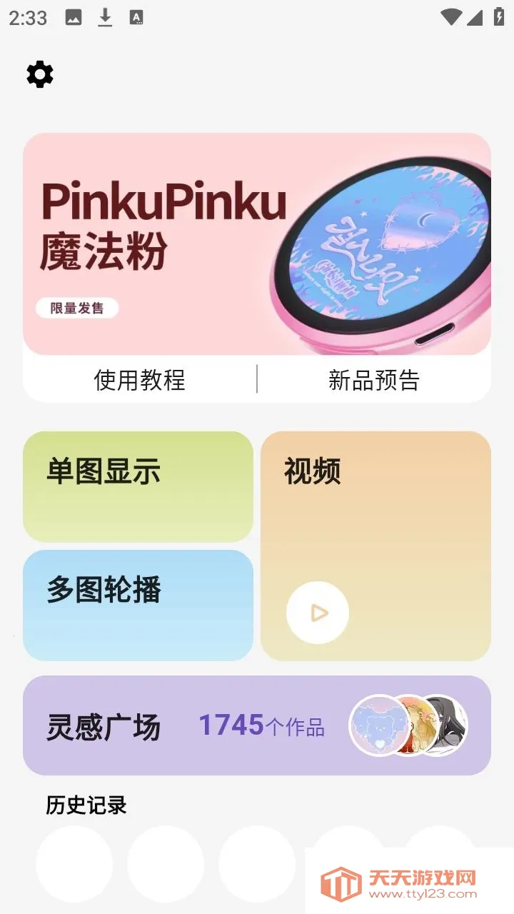 ��ʯ��(�������ݹ�������)