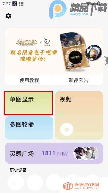 ��ʯ��(�������ݹ�������)��ͼ4