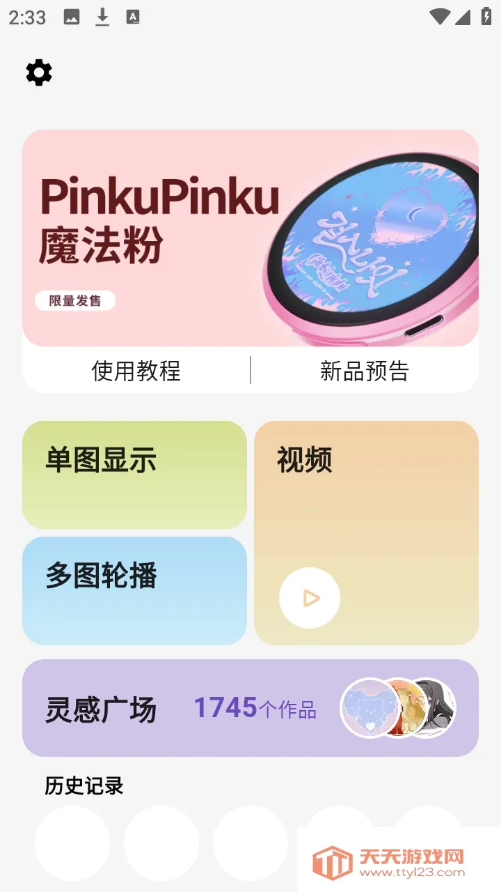 ��ʯ��(�������ݹ�������)��ͼ3