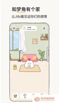 Jibi�ͻ���(ר����������)v1.0.0 ��Ѱ��ͼ2