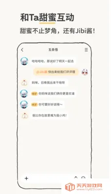 Jibi�ͻ���(ר����������)v1.0.0 ��Ѱ��ͼ0