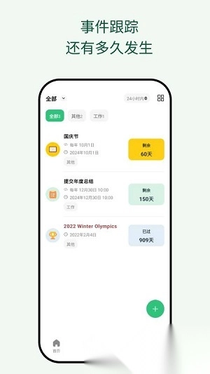 �������ռ�(�ռǱʼǹ���)��ͼ1