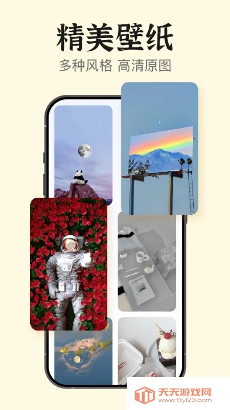 ����С��������ֻ����ͼ2