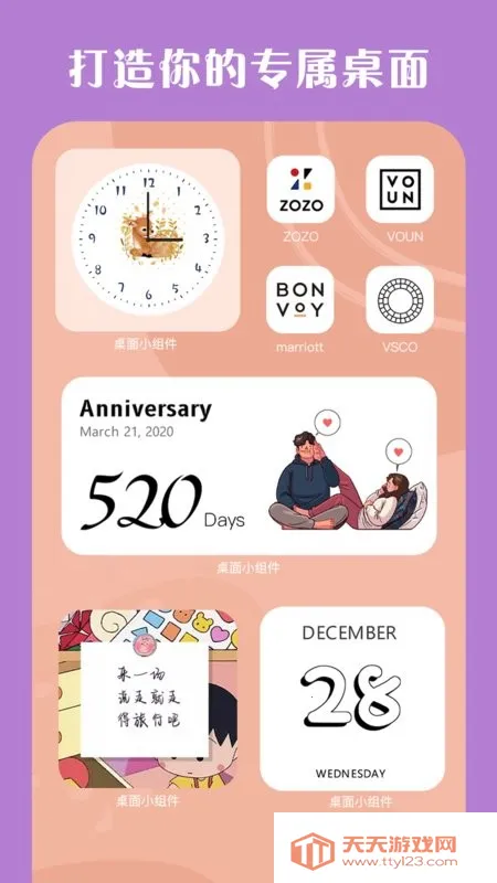 ����С��������ֻ����ͼ0