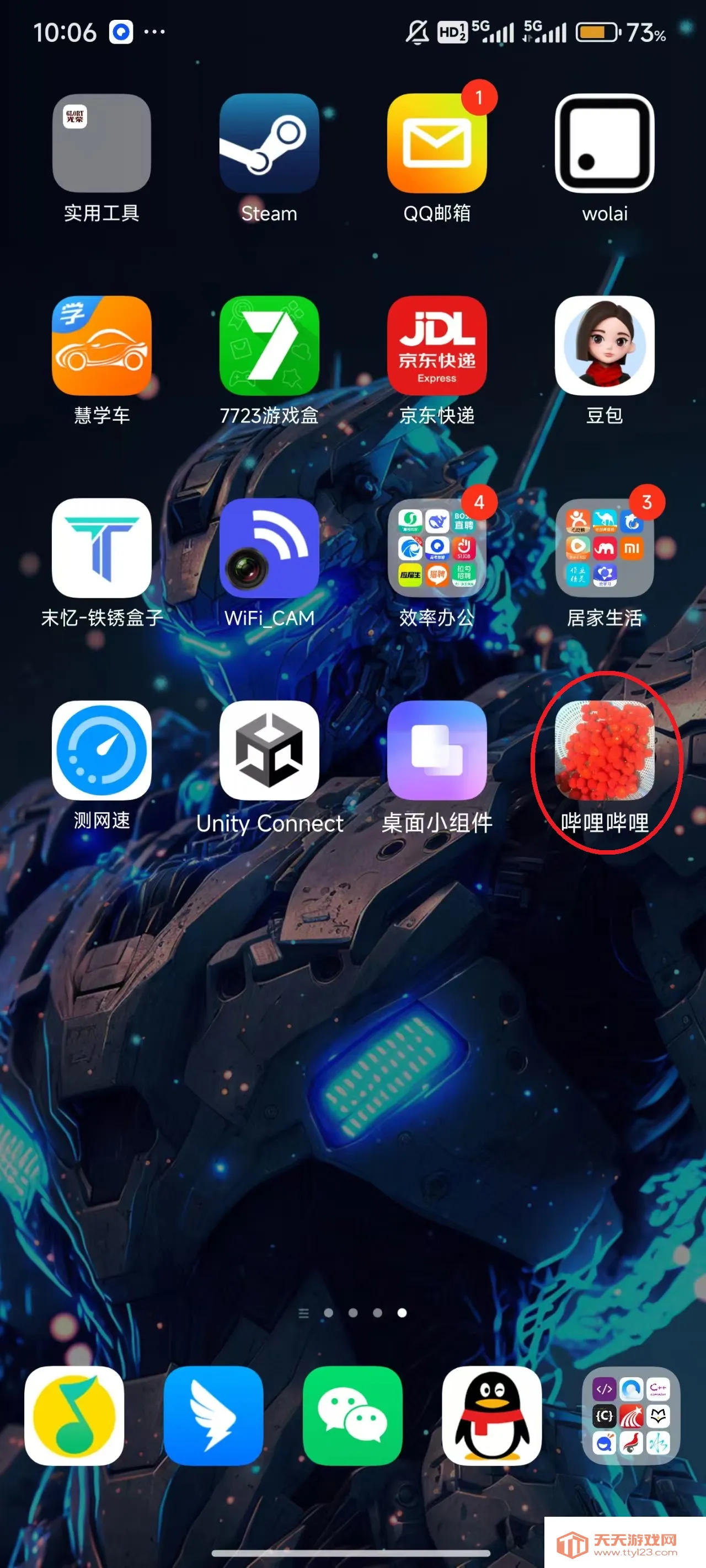 ����С��������ֻ���