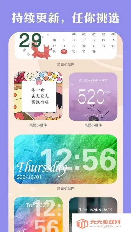 ����С��������ֻ����ͼ4