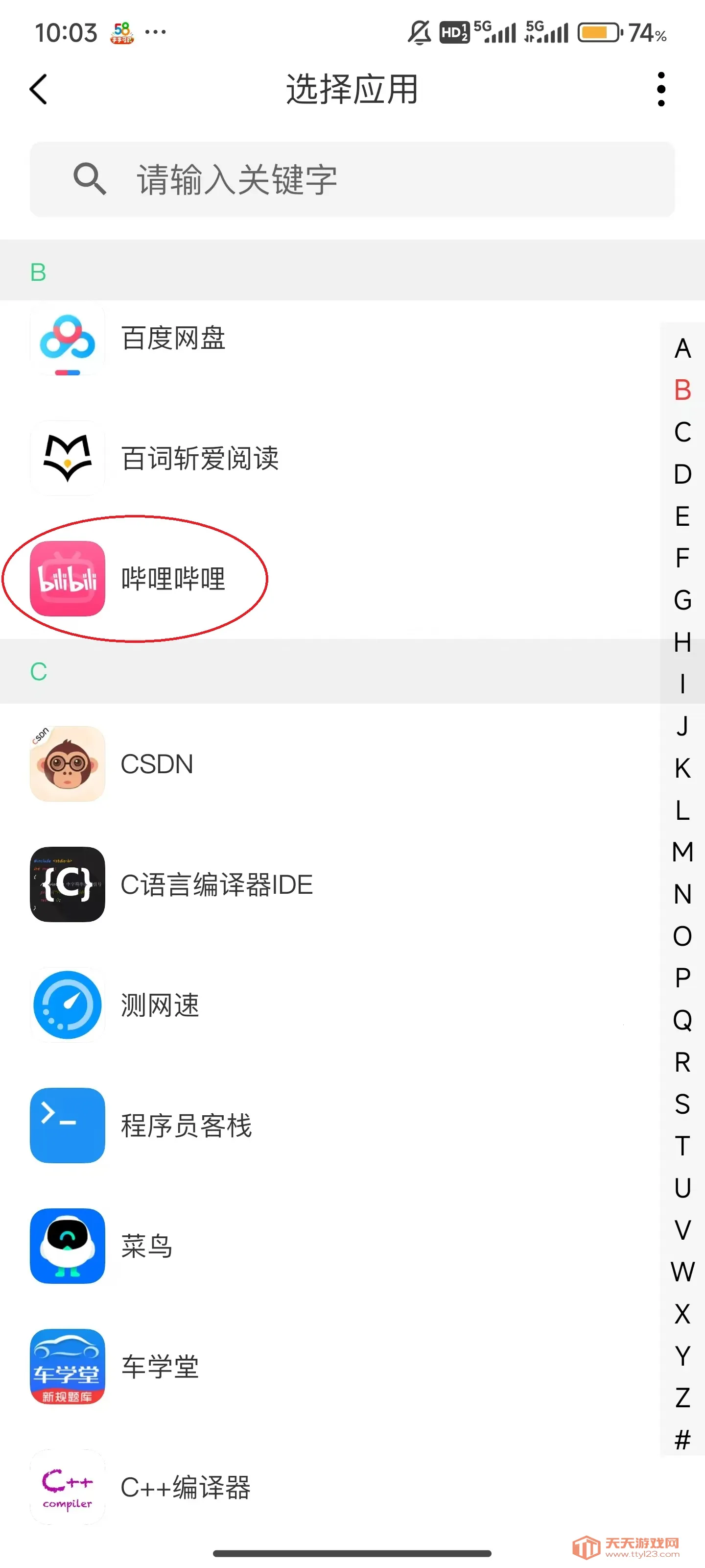 ����С��������ֻ���