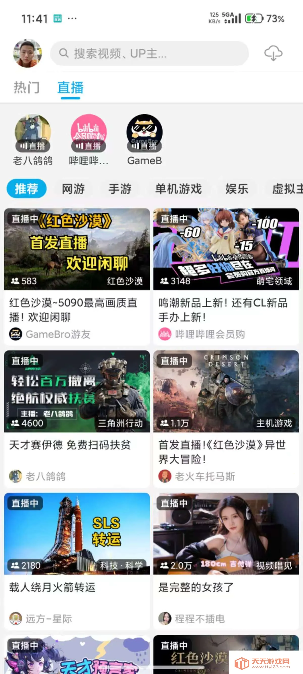 JKVideo�����ֻ���v1.0.15 �ٷ������ͼ0