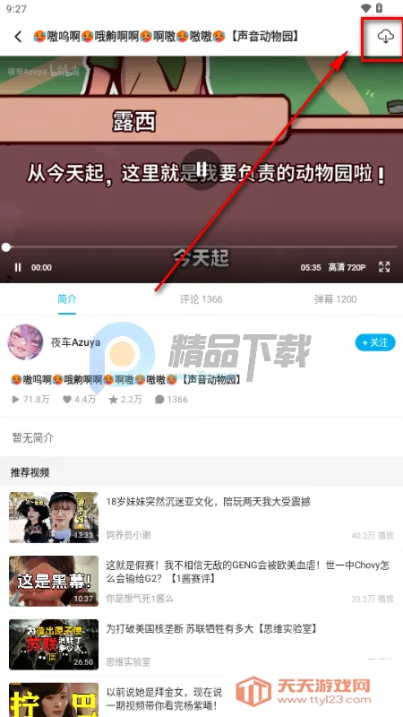 JKVideo(������Bվ)