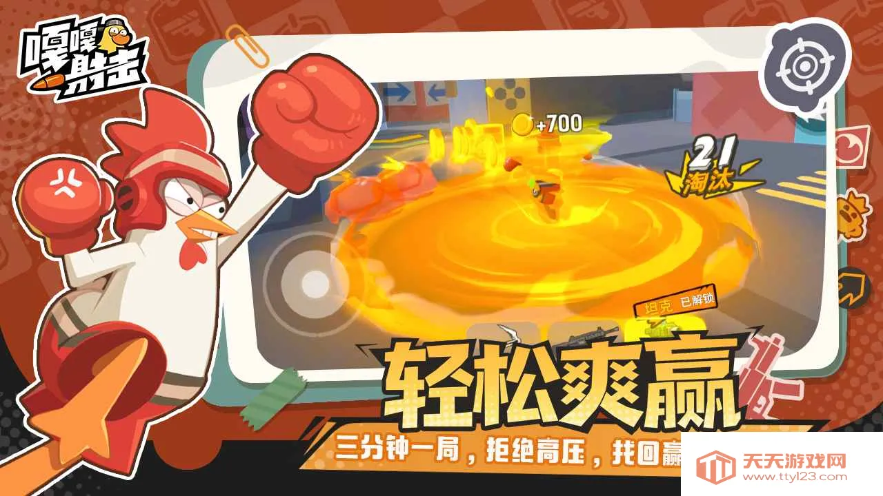 �¸����2026�ٷ�����v4.3 �ٷ������ͼ4