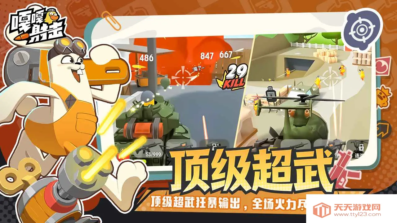 �¸����2026�ٷ�����v4.3 �ٷ������ͼ3