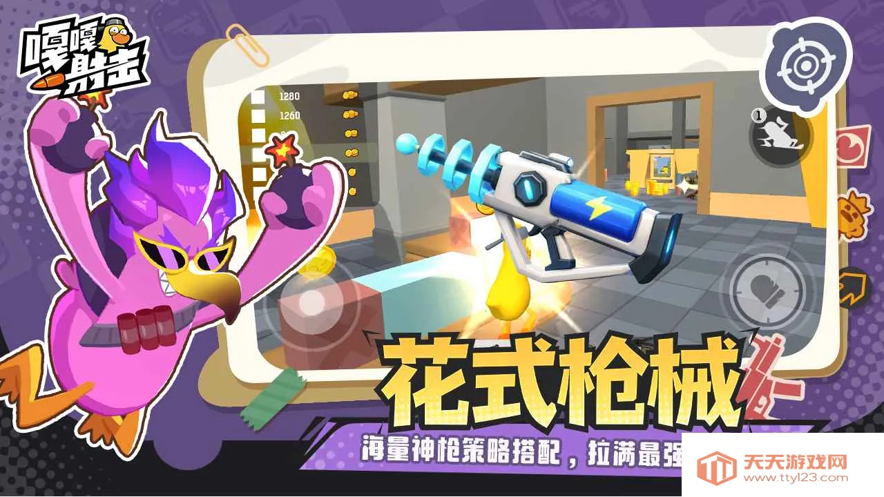 �¸����2026�ٷ�����v4.3 �ٷ������ͼ2