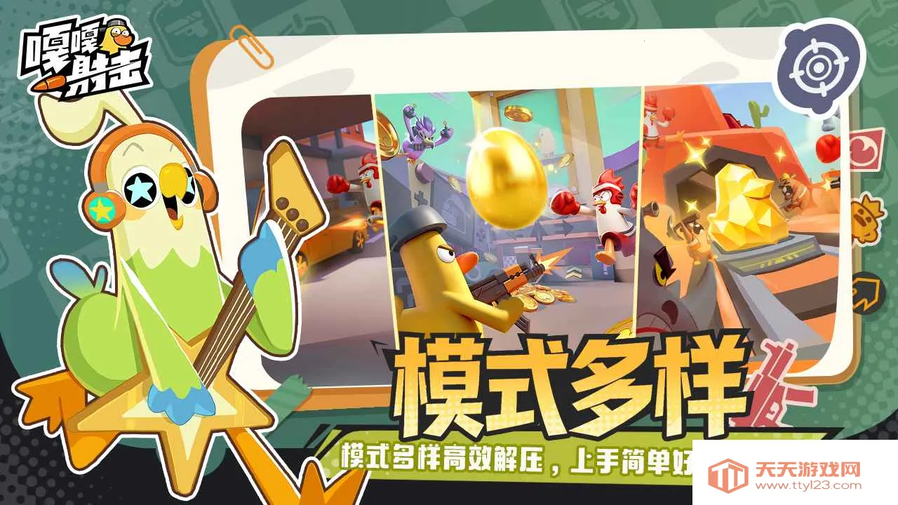 �¸����2026�ٷ�����v4.3 �ٷ������ͼ1