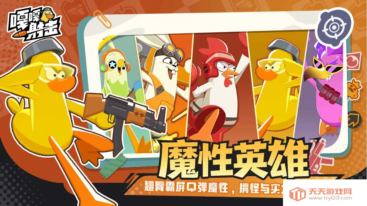 �¸����2026�ٷ�����v4.3 �ٷ������ͼ0