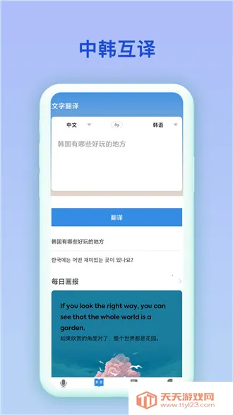 �к�����2026���°汾v2.0.2 �ٷ������ͼ1