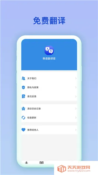 �к�����2026���°汾v2.0.2 �ٷ������ͼ0