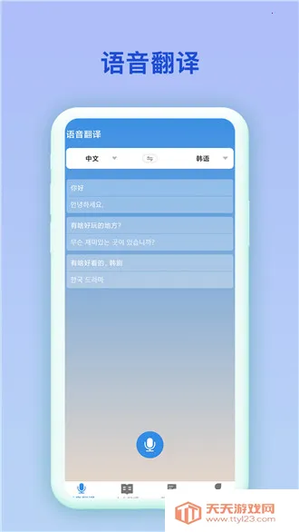 �к�����2026���°汾v2.0.2 �ٷ������ͼ2