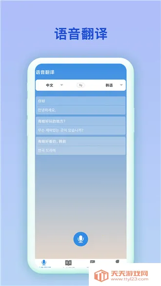 �к�����2026���°汾