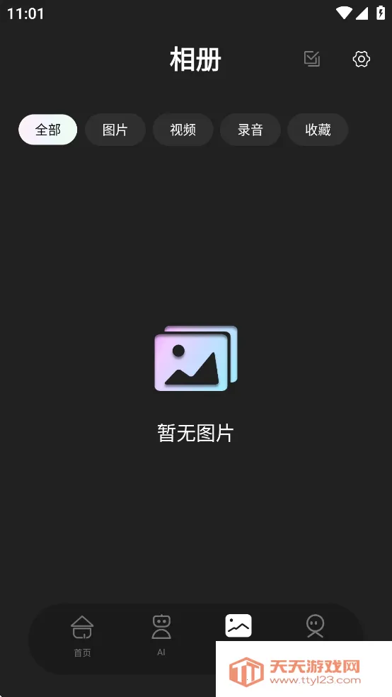 heycyan�����۾�2026���°汾��ͼ0