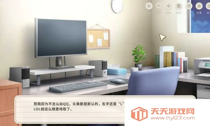 初遇时2026最新版本v1.0 免费版截图1